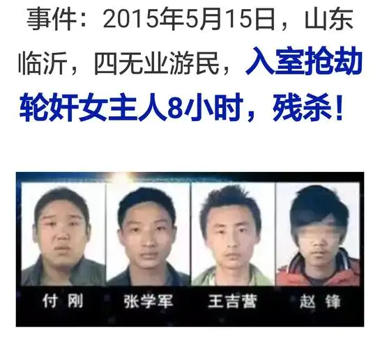 为什么存在杀人一定要偿命的心理