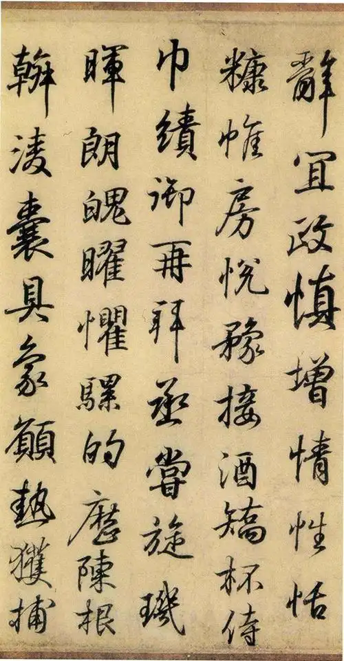 王羲之高清字帖临钟繇千字文