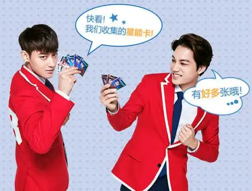 kfc官网更新#exo#官图汇总.萌萌哒