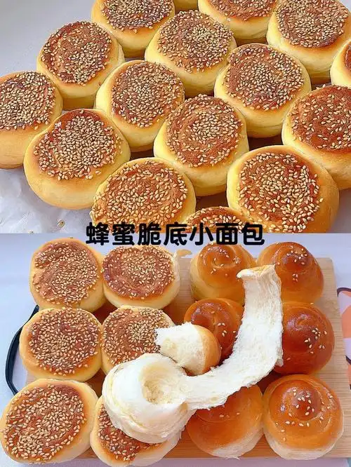 蜂蜜脆底小面包97童年回忆,脆香脆香的,轻松