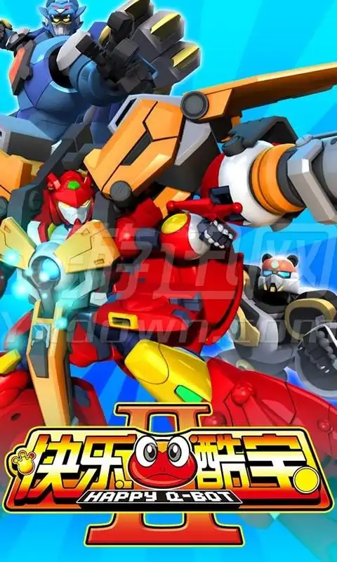 快乐酷宝2铠甲战士手游电脑版