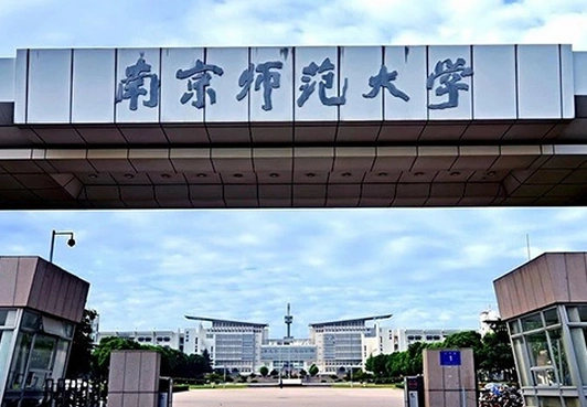 南京师范大学宿舍条件宿舍几人间环境好不好图片