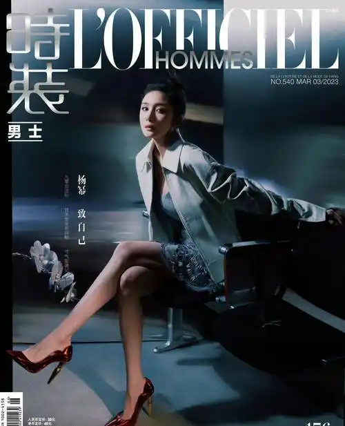 杨幂最近的时尚资源可谓是好到爆,前脚刚登上《新视线wongerland》二