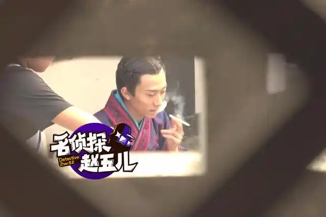 张一山在片场吸烟 穿古装依旧痞气十足(组图)