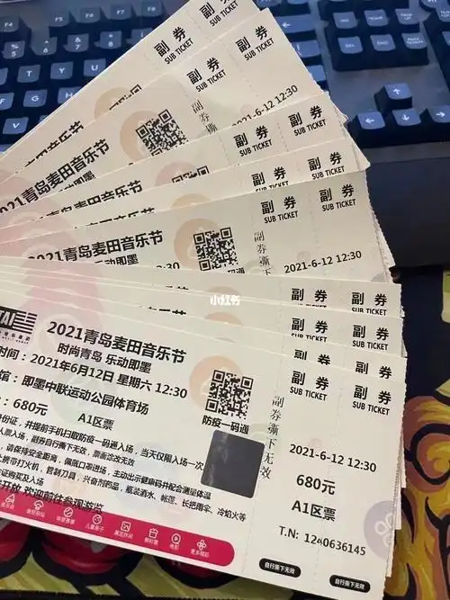 青岛麦田音乐节门票7515最强阵容_音乐节_麦田_票务_2021青岛麦田