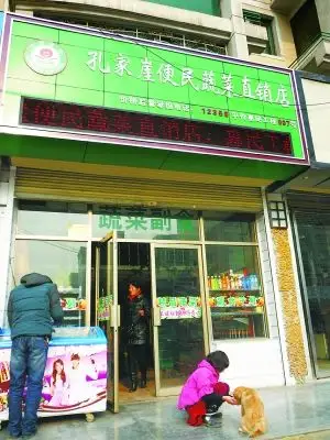 兰州96家蔬菜直销店市场化运作 考验政府智慧
