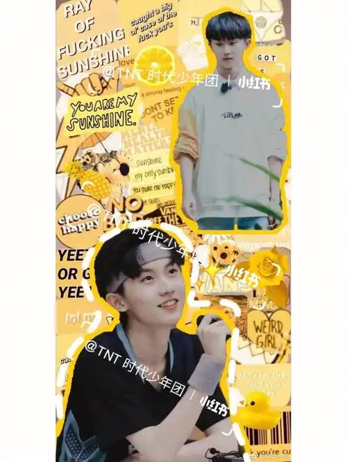 马嘉祺壁纸  #丁程鑫壁纸  #宋亚轩壁纸