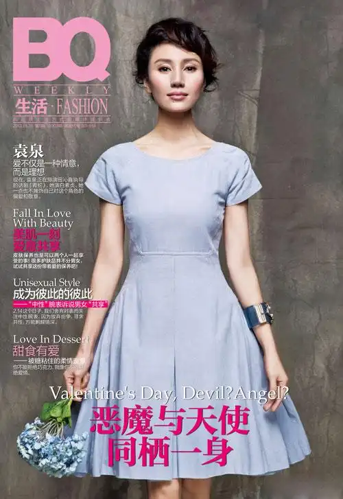 袁泉vs杨钰莹小清新撞上万年仙女