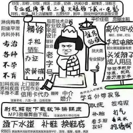 蘑菇头摆地摊 - 【怼人表情】那你不知道棒到哪里去了哦;棒你妈,滚_好