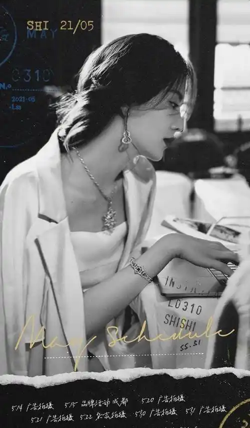 看了85花五月行程,唐嫣已放慢节奏,赵丽颖留有悬念,杨颖连轴转_杨幂