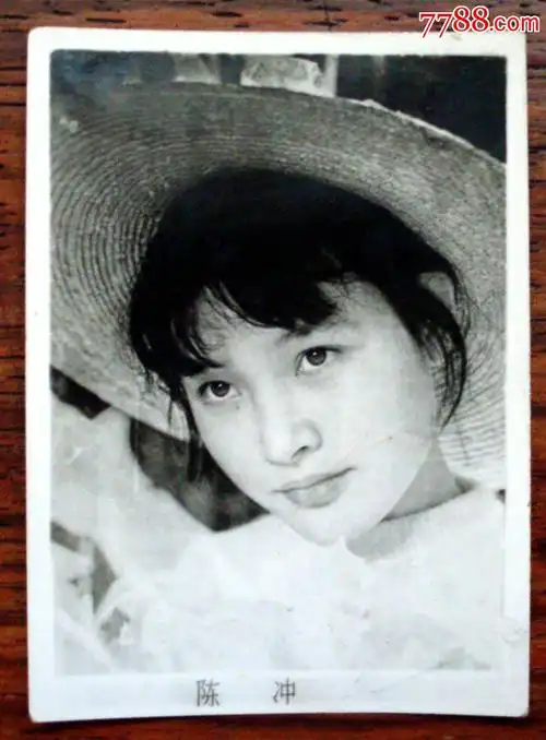 影明电星陈冲_老照片_河南旧书斋【7788收藏__中国收藏热线】