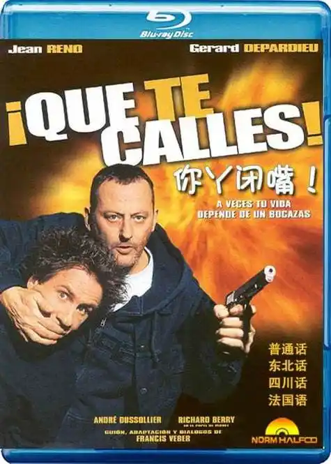 爆笑喜剧电影排名前十(盘点全球十大经典喜剧电影)插图7