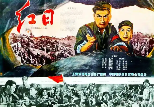 早期电影海报:钢铁战士,董存瑞,边寨烽火,护士日记,海魂