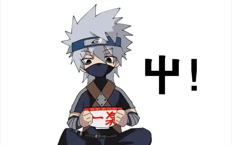 这个卡卡西的死鱼眼属实把本大眼萌妹画手难住了_哔哩哔哩_bilibili