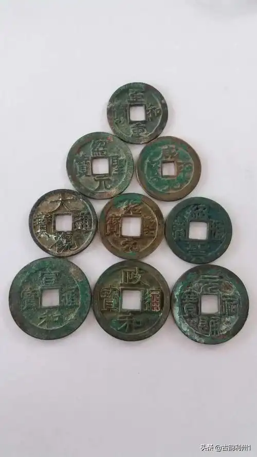 珍稀古钱币精美品大集合