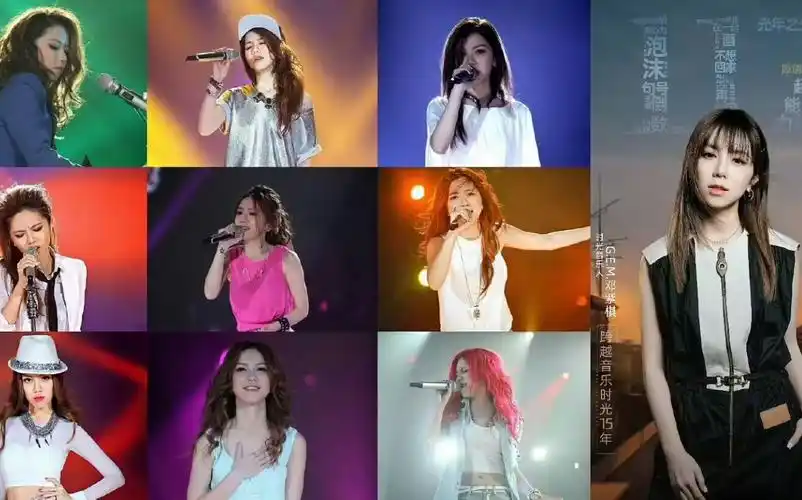 【无损音质歌单】邓紫棋《我是歌手第二季》竞演曲目合集