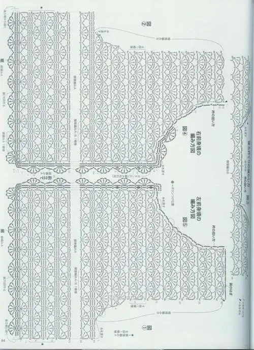 优雅,高贵,钩针小扇形花样长袖开衫