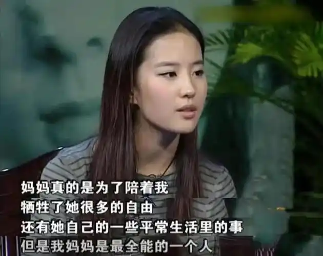 刘亦菲姥姥风华绝代妈妈和小姨颜值爆表我是全家最丑的