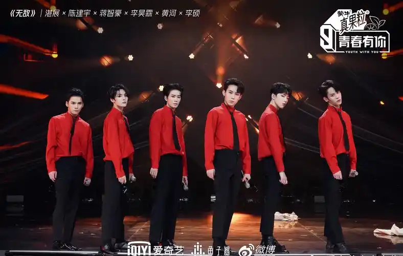 暴扣哥王浩轩燃炸舞台青春有你3一公排名本周揭晓