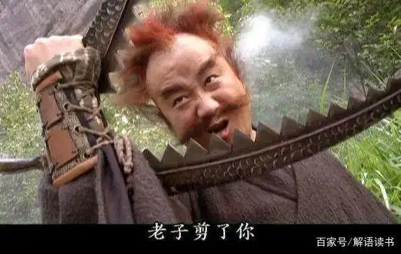 天龙八部最招人喜欢的配角是他?你绝对想不到