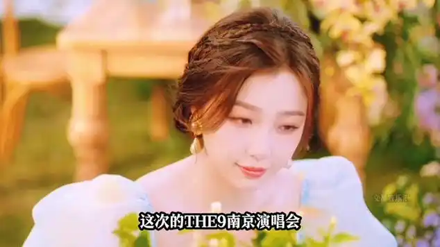 虞书欣重跳《yes ok》瞬回青你2#虞书欣 #yesok #舞台混剪|唱片|国语