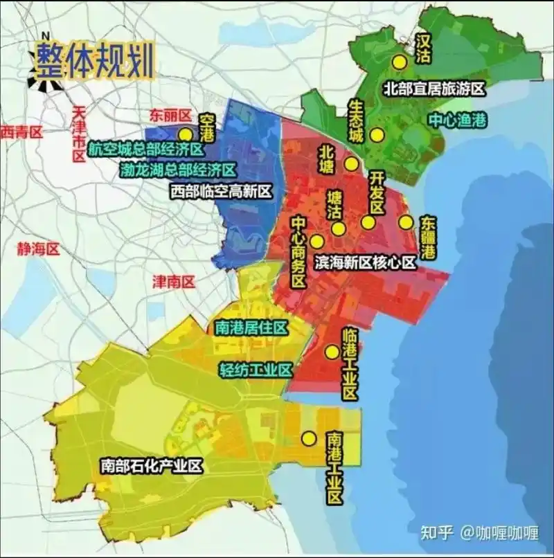 天津滨海新区生态城规划图,中新生态城整体规划平面图.#天津滨 - 抖音