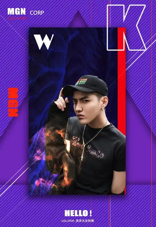 lollipop_吴亦凡安利博