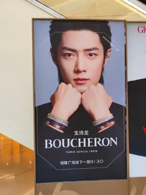 收获美丽red戒指一枚,开心#肖战宝诗龙全球品牌代言人#|#宝诗龙quatre