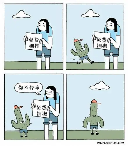 心脏不好千万别看的黑色小漫画 | 界面新闻