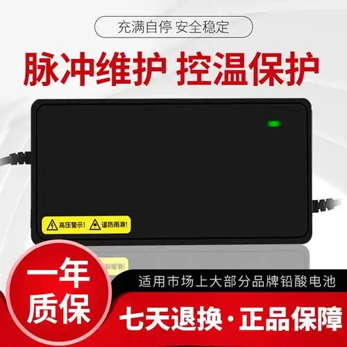 雅迪电动车新款充电器48v60v72v20ah50ah雅迪电动车专用接口原装
