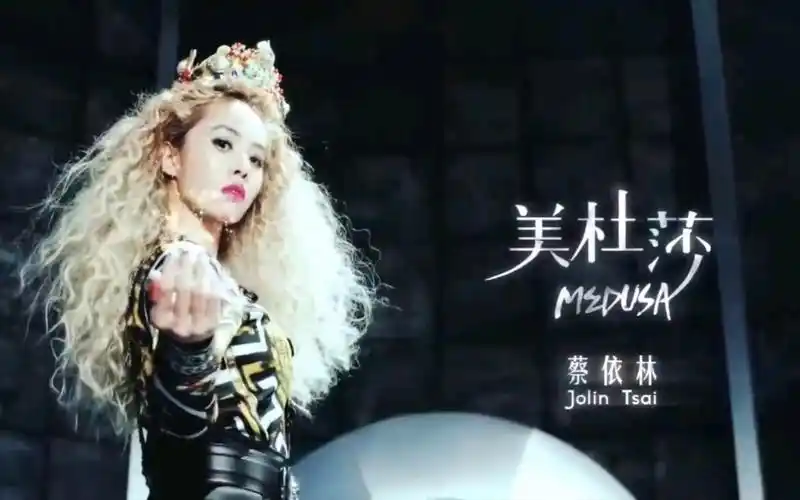 蔡依林 jolin tsai - 美杜莎