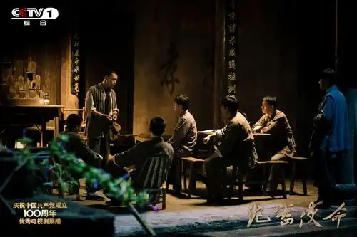 《绝密使命》:一部新颖别致的谍战剧,一本生动的"党史教科书"