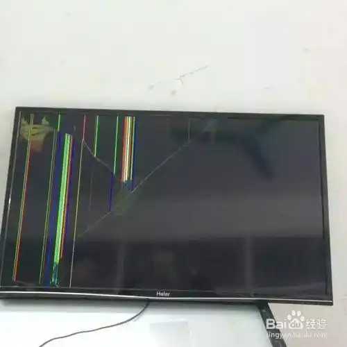 电视液晶屏裂如何恢复?