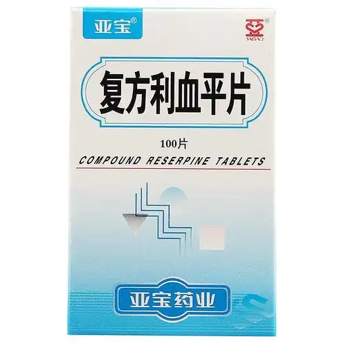 复方四嗪利血平片(凯宝新谊)说明书_价格_副作用_寻医问药药品网