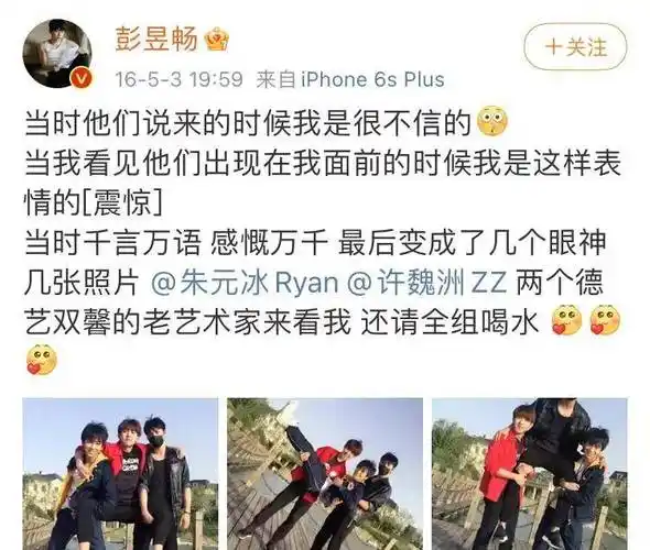 许魏洲结婚众星连锁反应逗趣景甜说漏嘴黄景瑜乔欣略尴尬