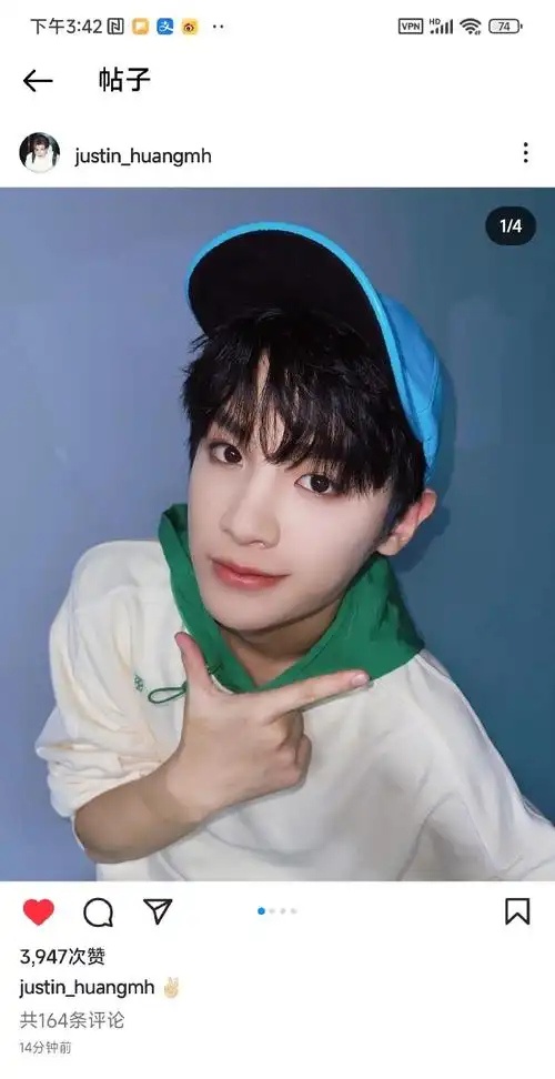 黄明昊 ins 94:justin_huangmh【230922】709915@jjjustin