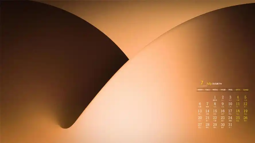 2020年7月ios14原生主题高清日历壁纸