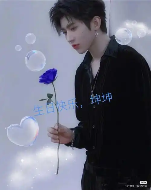 蔡徐坤  #全世界最好的蔡徐坤  #蔡徐坤壁纸