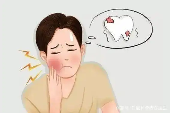 半夜牙疼得睡不着,怎么办?教你几个在家快速止疼的小妙招!