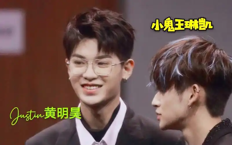 黄明昊72小鬼|奶泡森小分队打招呼又来咯_201210时尚先生盛典