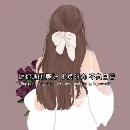 抖音热门文字背景图