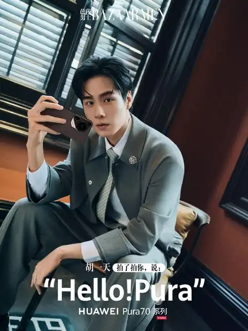 张艺凡,高伟光,胡一天真的有种相机都装不下的美感!