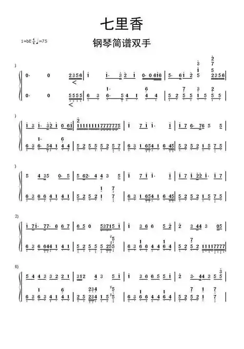 七里香钢琴简谱-虫虫乐谱