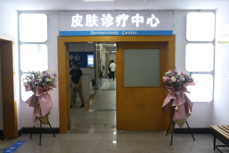 喜讯喜报我院皮肤科陈晋广工作室入选台州市名医工作室