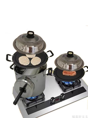 家用火烧炉多功能煤气燃气烧饼肉夹馍莱芜火烧童关饼煎烧分体炉具