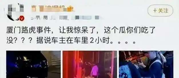 路虎女车主与代驾小哥车内激战2小时,不雅视频被曝光