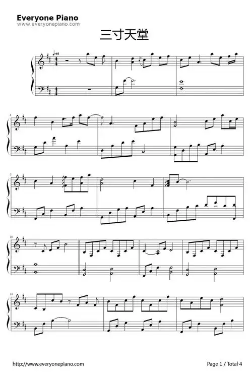 三寸天堂钢琴谱__严艺丹