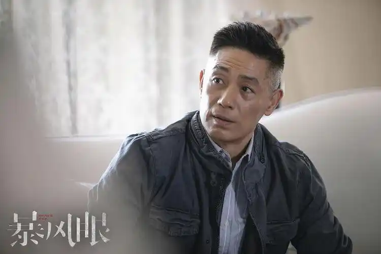 暴风眼最新人物关系海报