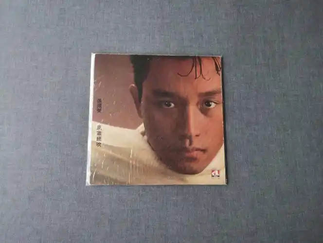 专辑封面  #张国荣 #黑胶 #荣迷这张诞生于1983年的首版黑胶唱片