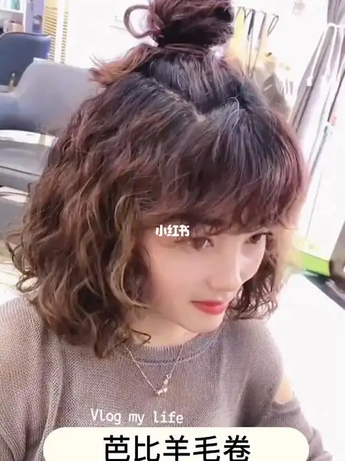 2021中短发芭比卷烫发可扎可散都很好看